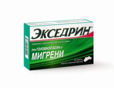Состав препарата и показания к лечению Состав препарата и показания к лечению