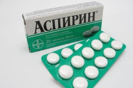 Аспирин Аспирин