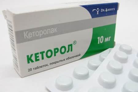 Терапевтические мероприятия