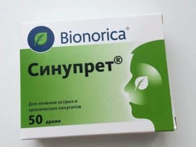 Растительный Синупрет Растительный Синупрет