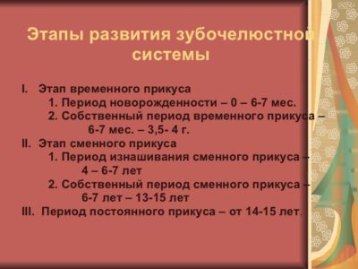 Этиология возникновения недуга фото Этиология возникновения недуга фото