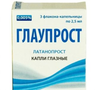 Как принимать Глаупрост?
