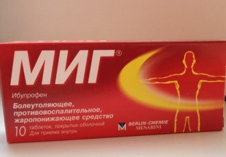 «Миг» при головной боли: инструкция по применению