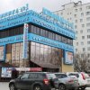 Клиника № 1 на Краснодарской