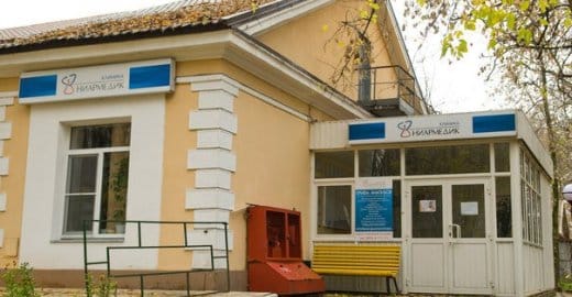 Клиника Ниармедик на Гамалеи