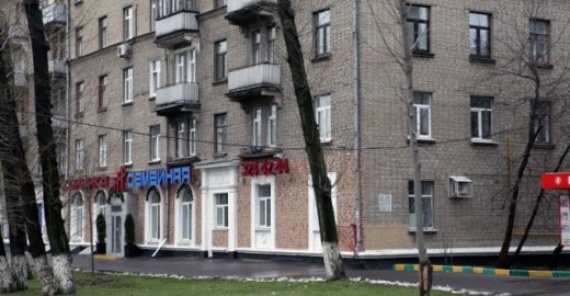 Клиника Семейная на Каширской