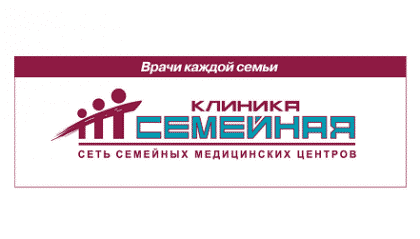Клиника Семейная на Фестивальной