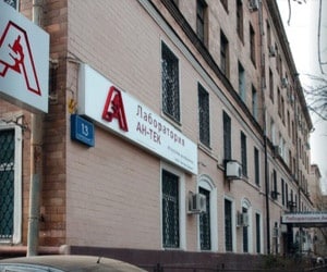 Клиника Ниармедик на Барклая