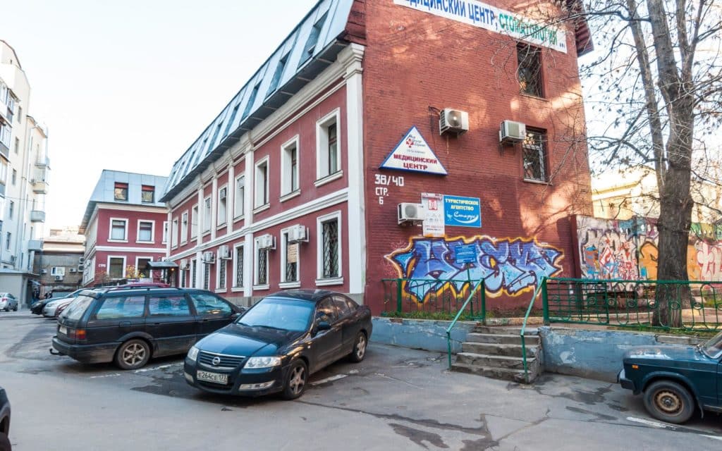 МедЦентрСервис на Земляном Валу