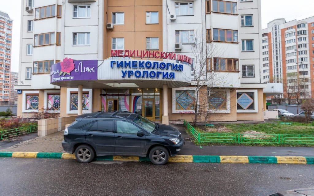 МедЦентрСервис в Марьино