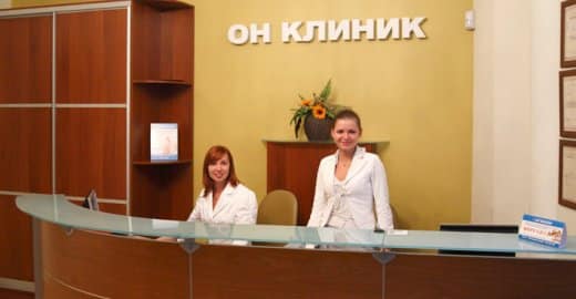 ОН КЛИНИК на Трехгорном Валу