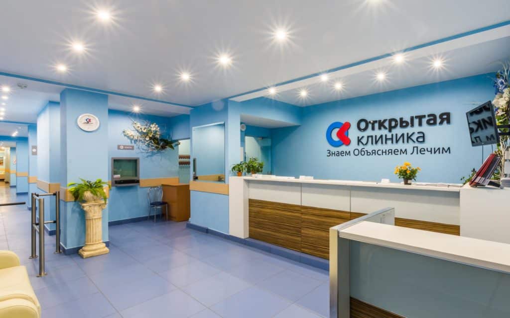 Открытая клиника Кунцевский МРЦ на Партизанской