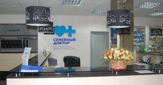 Семейный Доктор Поликлиника № 8 в Орлово-Давыдовском переулке